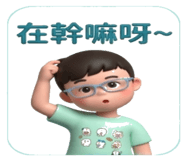 853169682