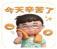 853169688