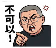 853169790