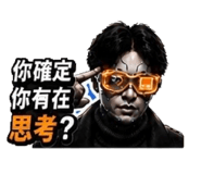 853170077