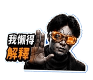 853170078