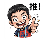 853170252