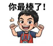 853170255
