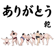 853172436