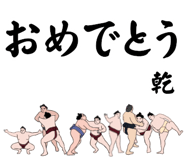 853172440