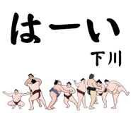 853172495