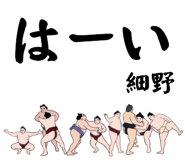 853172535