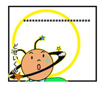 853178699