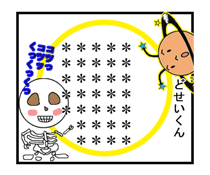 853178704
