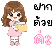 853179440