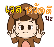 853184549