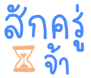 853189172