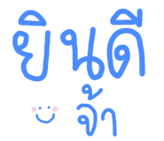 853189174