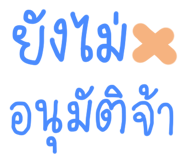 853189188