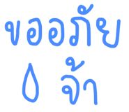 853189190