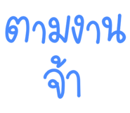 853189193