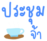 853189194