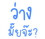 853189198