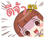 853198243