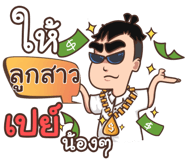 853200043