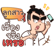 853200052