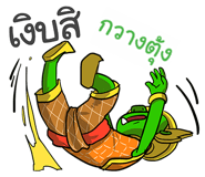 853201110