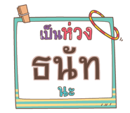 853201440