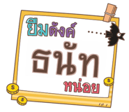 853201453