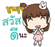 853201773