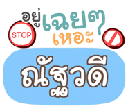 853202072