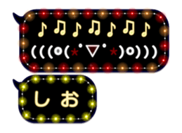 85320270