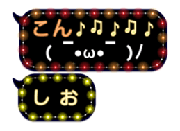 85320275