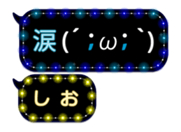 85320286