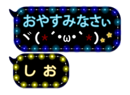 85320292