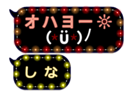85320296