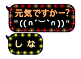 85320297