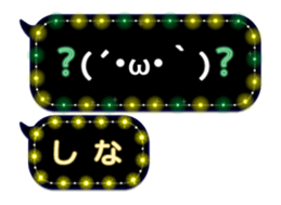 85320313