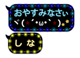 85320316