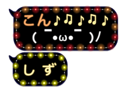 85320323