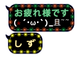 85320326
