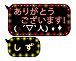 85320332