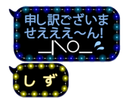 85320333