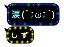 85320334