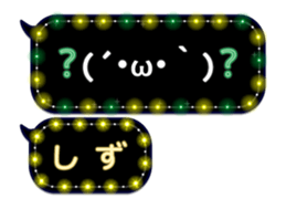 85320337
