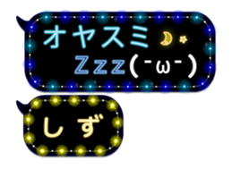 85320339