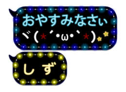 85320340
