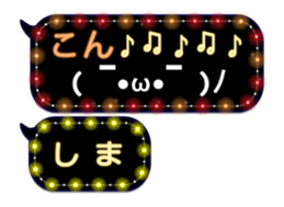 85320347