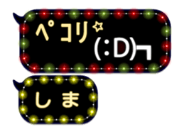 85320355
