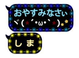 85320364