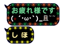 85320374